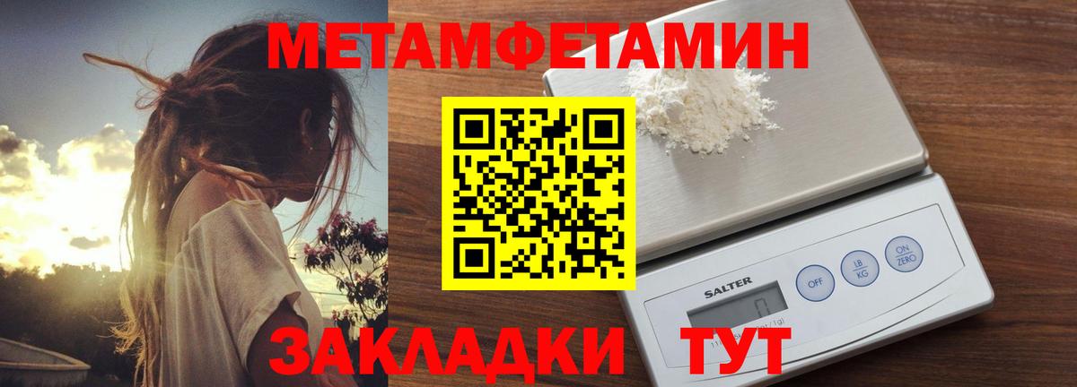 Амфетамин  Amphetamine Premium  Вход с VPN  Городец 