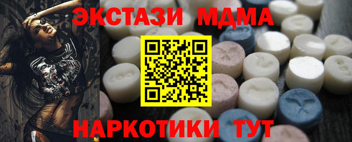 Городец  Ecstasy таблы  Экстази 300 mg  Ecstasy  Вход с VPN 