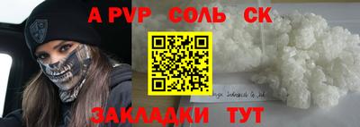 метадон Моздок