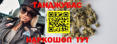 метадон Моздок