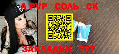 метадон Моздок