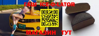 герыч Можайск