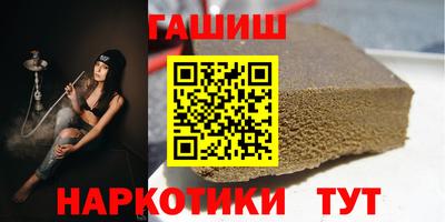 герыч Можайск