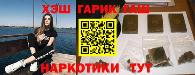 герыч Можайск