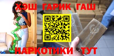 герыч Можайск
