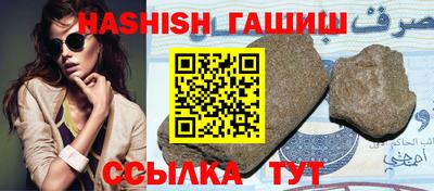 герыч Можайск
