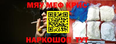 герыч Можайск