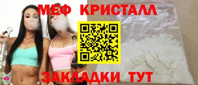 герыч Можайск