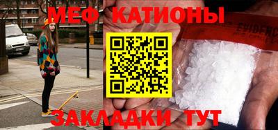метадон Моздок