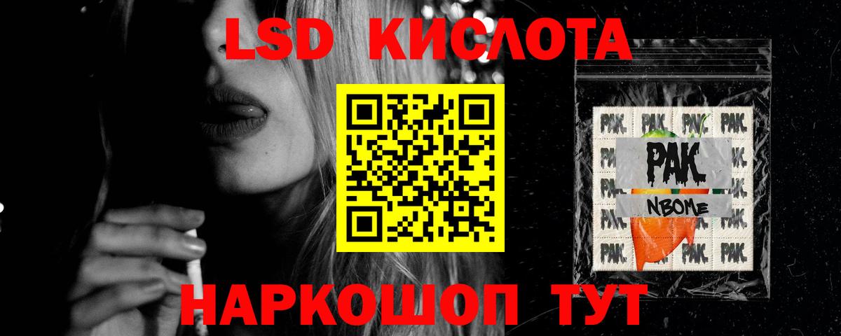 Лсд 25 экстази  ЛСД экстази ecstasy  Лсд 25 экстази кислота  Вход с VPN  Городец 