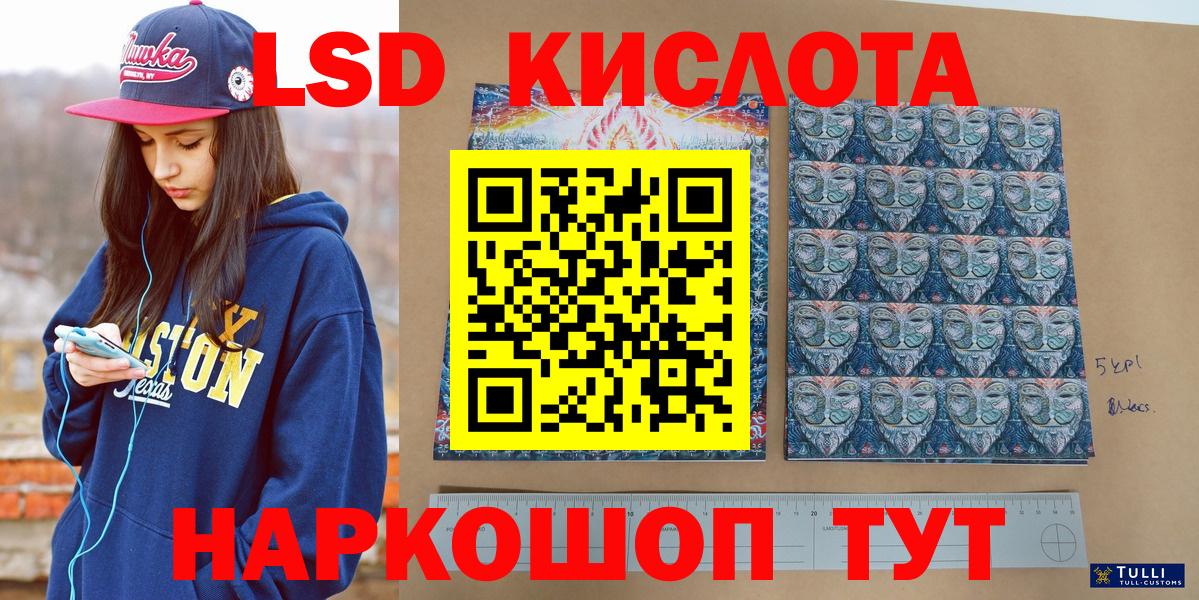 Наркотические марки  Вход с VPN  Городец  Марки 25I-NBOMe 1,8мг 