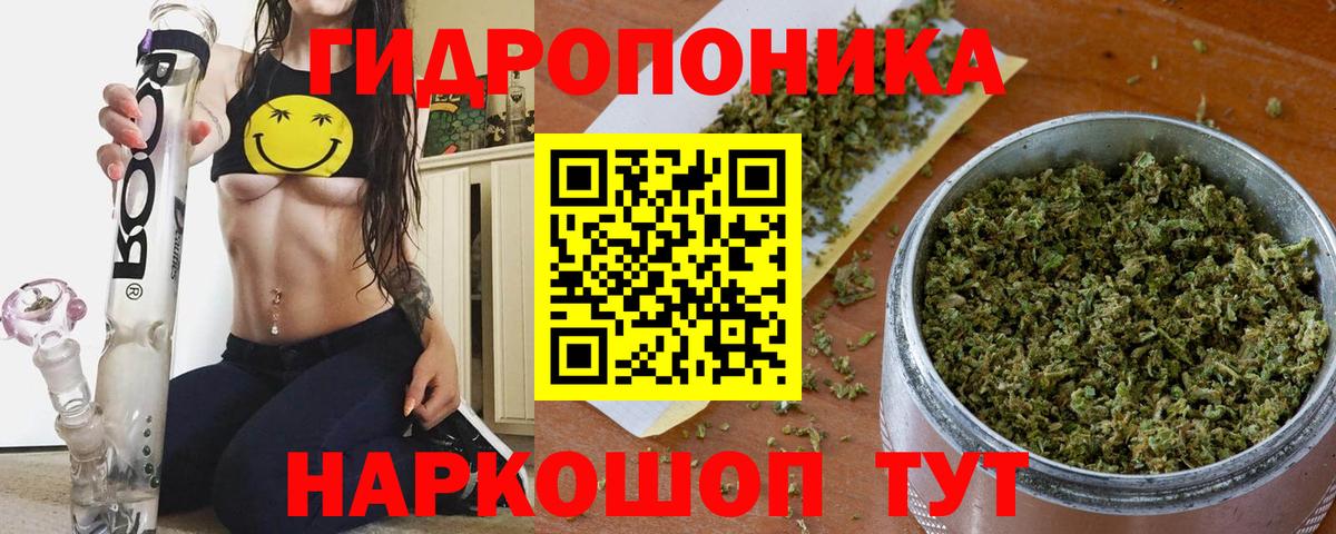 Марихуана White Widow  Канабис VHQ  Шишки марихуана марихуана  Вход с VPN  Городец 